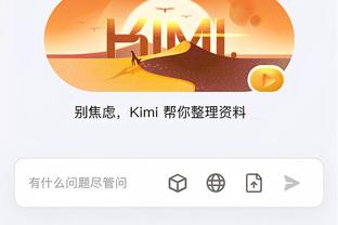江南app平台下载安装截图3